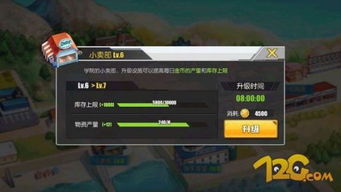 碧蓝航线资源分配：经验金币石油比例