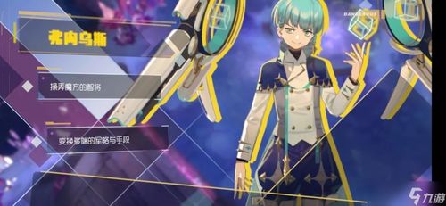 碧蓝航线天帕岚斯BOSS战攻略