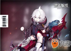 碧蓝航线鱼雷评测：2022年度强度排行