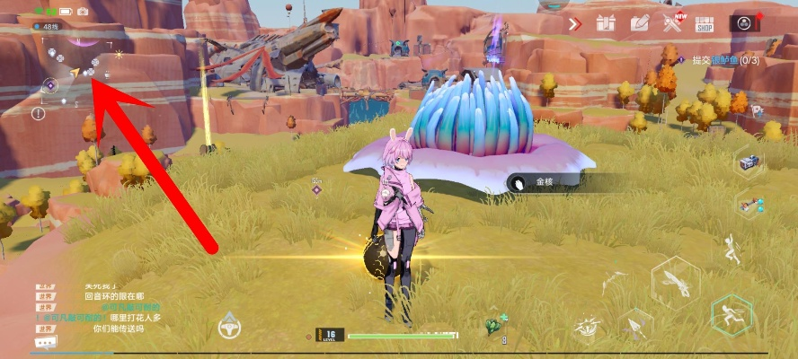 幻塔闪石任务接取攻略位置