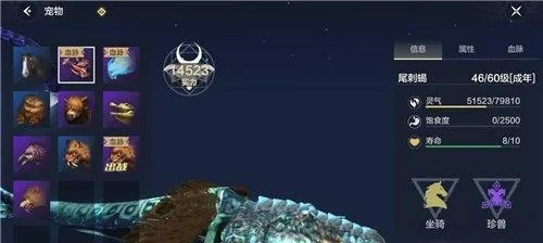 妄想山海神草获取方法攻略