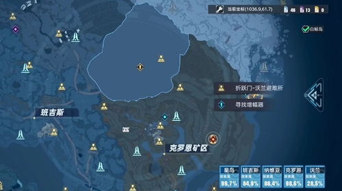 幻塔柯蓝NPC位置攻略