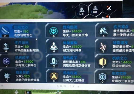 幻塔室女座虫洞符文选择攻略