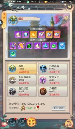 青灵御剑诀H5，御剑同行，畅游梦境