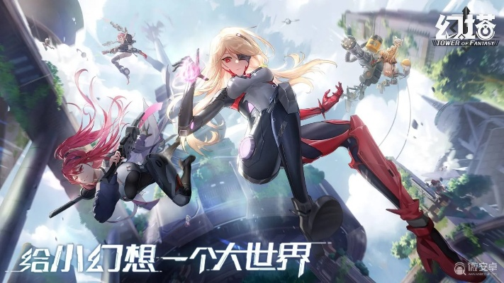 幻塔洋葱获取途径