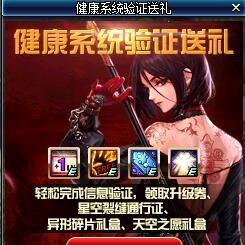 幻塔时空裂缝武器选择指南 副本武器推荐