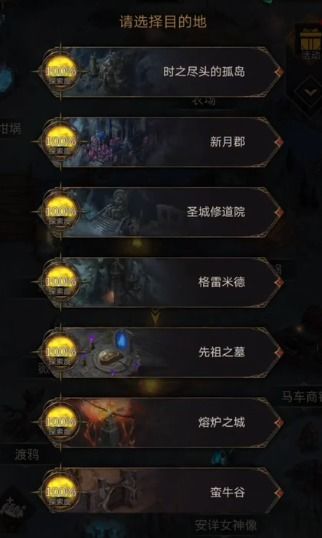 地下城堡3丧魂者斧手位置揭秘