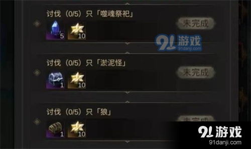 地下城堡3赏金之旅怪物分布位置