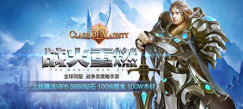 幽蓝之羽体验《苍之女武神BT》光源矿脉