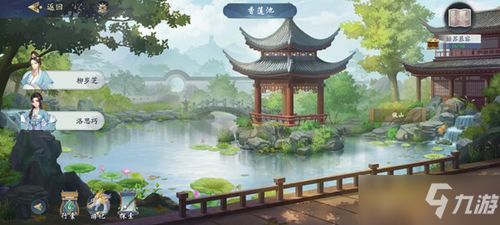 武林闲侠成都城攻略：高效任务玩法分享