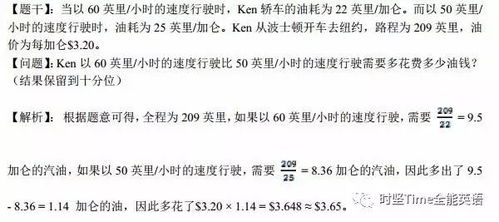 绝对演绎观察生活答案解析