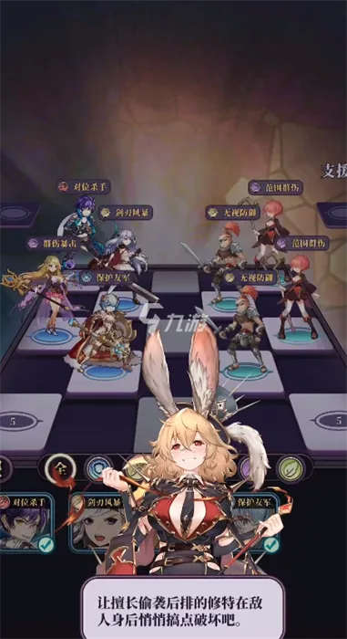 绯石之心英雄灵赋攻略指南