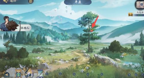 武林闲侠洞庭湖泥土位置