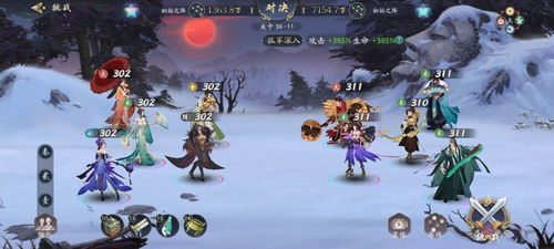 武林闲侠洞庭湖泥土位置