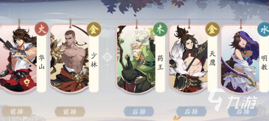 武林闲侠300级攻略：玩法思路解析