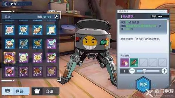 幻塔雀头薯分布图揭秘