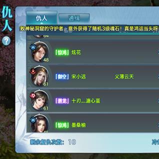 剑侠世界3银两快速获取攻略