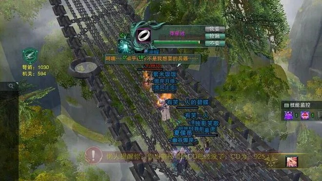 剑侠3楚门激变副本攻略，轻松通关