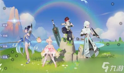 玄中记职业攻略：职业选择推荐