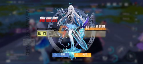 幻塔卢米纳号宝箱位置揭秘