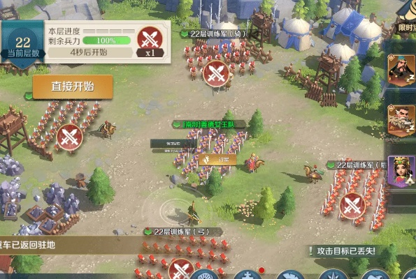 文明与征服爆头流攻略