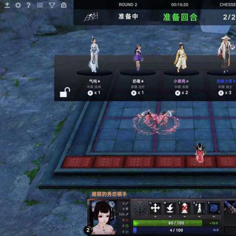 剑侠世界3商业玩法攻略