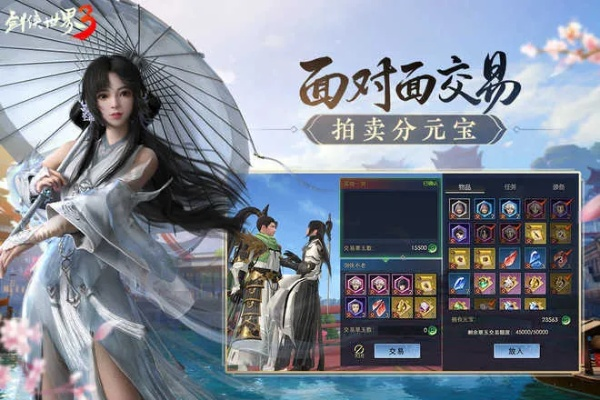 剑侠世界3狭义谱玩法攻略