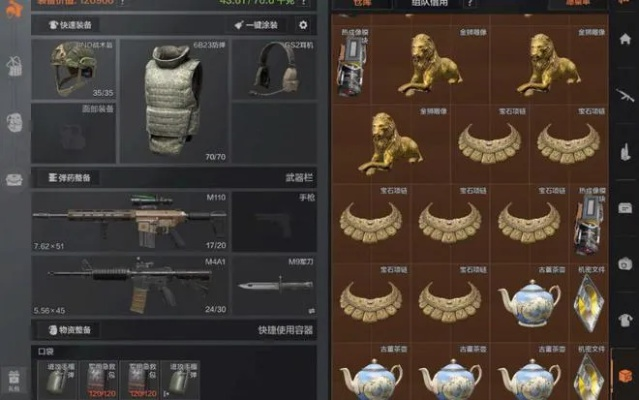 暗区突围：潜行致富攻略