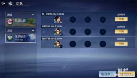 剑侠世界3新手攻略：新手开荒必看技巧