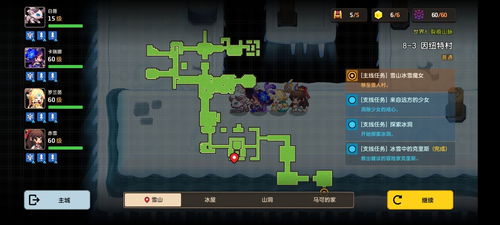 坎公骑冠剑冬季生存攻略 关卡突破秘籍