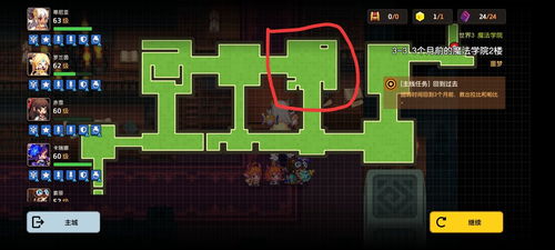 坎公骑冠剑冬季生存攻略 关卡突破秘籍