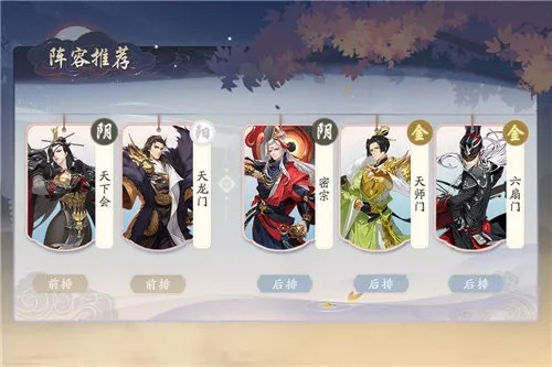 武林闲侠苗疆寻宝攻略