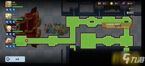 坎公骑冠剑静谧之夜攻略