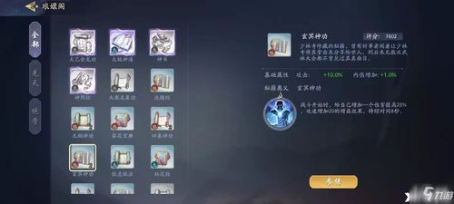 武林闲侠水坞林副本通关秘籍