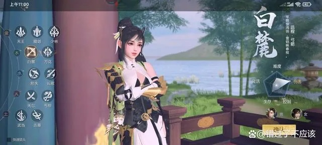 剑侠世界3白麓连招攻略分享