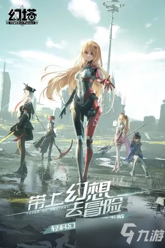 幻塔人马座喀戎位置揭秘