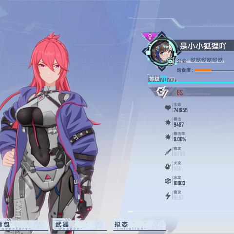 幻塔晶石矿高效采集路线攻略