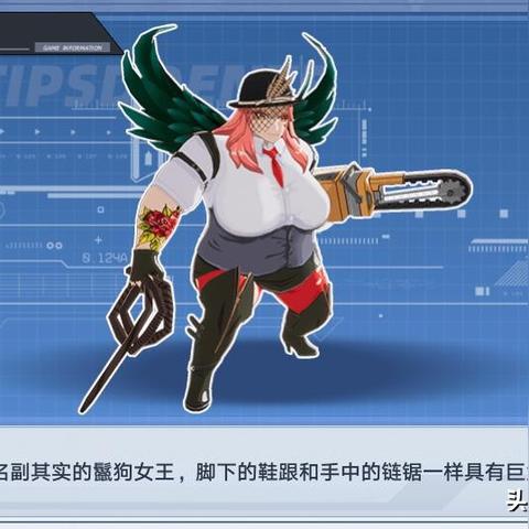 幻塔鬣狗帮神秘任务攻略