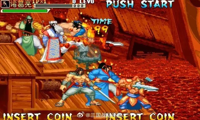 《三国战记》经典街机回忆