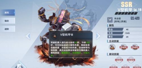 幻塔角色性别修改指南