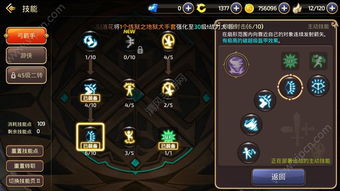 幻塔盾斧操作技巧 连招搭配秘籍