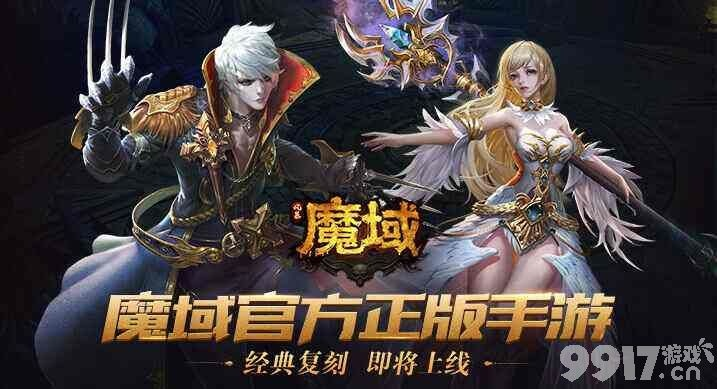 贝茜布魔域阵容搭配技巧攻略