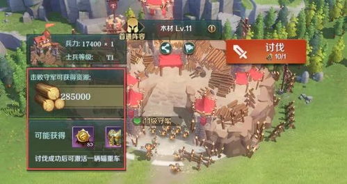 《征服古卷：文明玩法攻略》