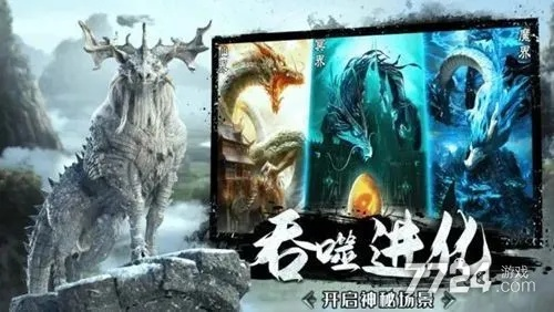 山海经异兽录礼包获取攻略 礼包兑换入口汇总