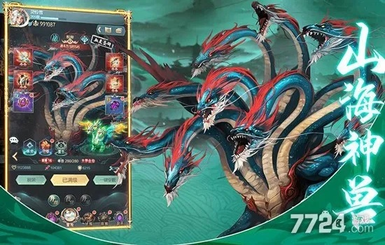 山海经异兽录礼包获取攻略 礼包兑换入口汇总