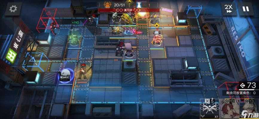 明日方舟BI-6通关攻略