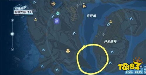 幻塔雷克鲑位置获取攻略