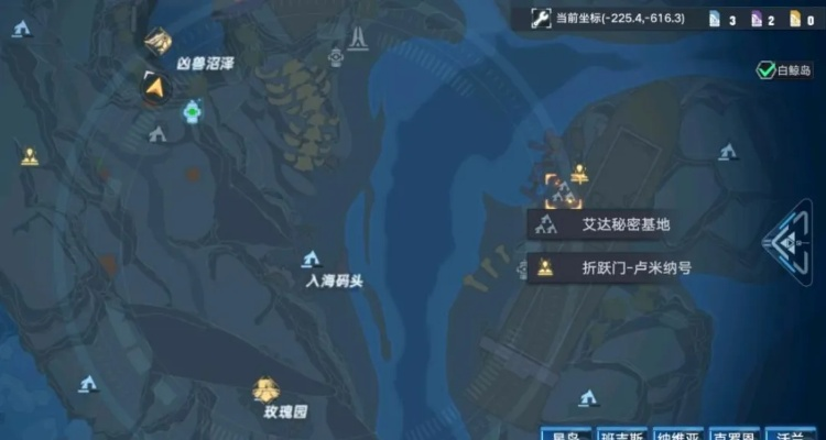 幻塔艾达之子位置攻略