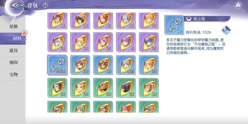 《月神迷宫》辉煌之匣活动攻略