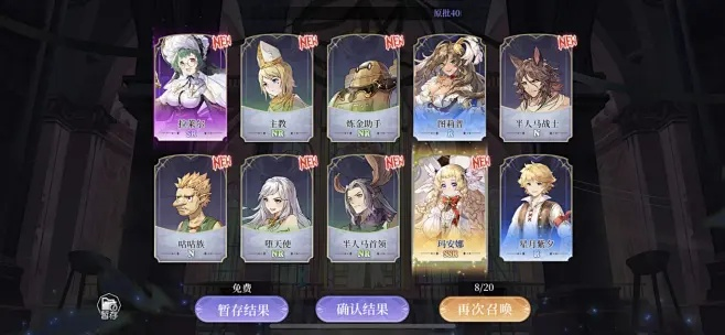 《月神迷宫》辉煌之匣活动攻略